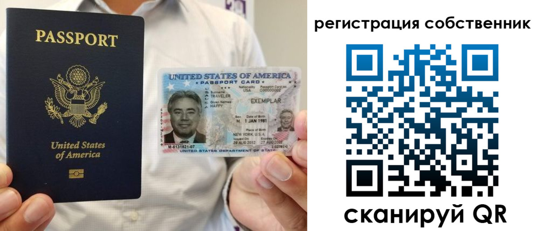 регистрация для школы в Инте