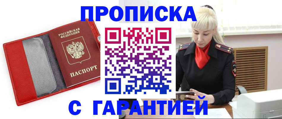 форма 3 в Инте